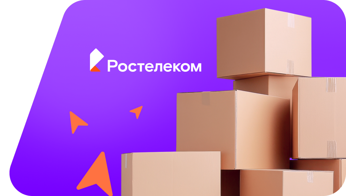 Переезд в новую квартирув посёлок Забитуй (Иркутская область)